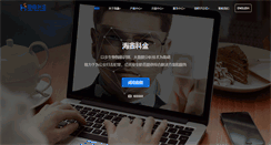 Desktop Screenshot of hisign.com.cn